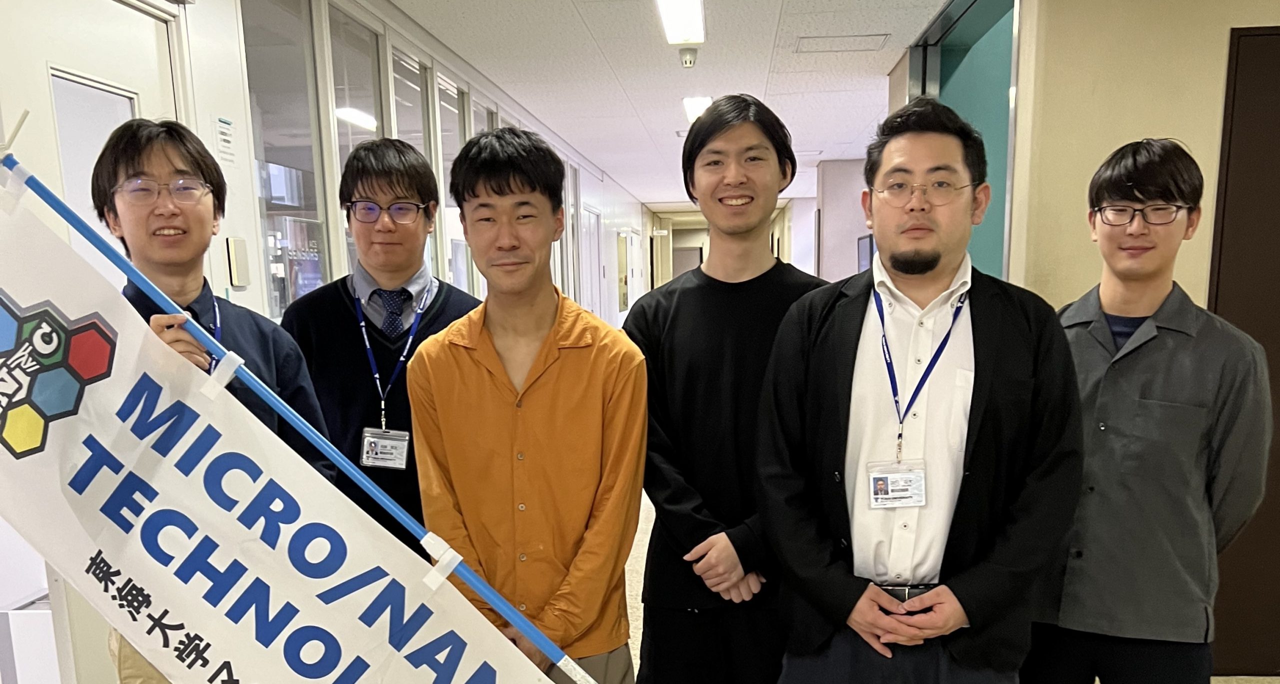 2024年度　特定助教・特定助手　マイクロ・ナノ研究開発センター