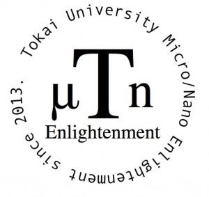 tune_logotype